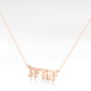 14K זהב אדום / 40 ס"מ