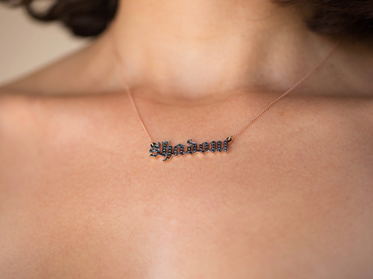 שרשרת שם גותית  מזהב משובצת יהלומים שחורים